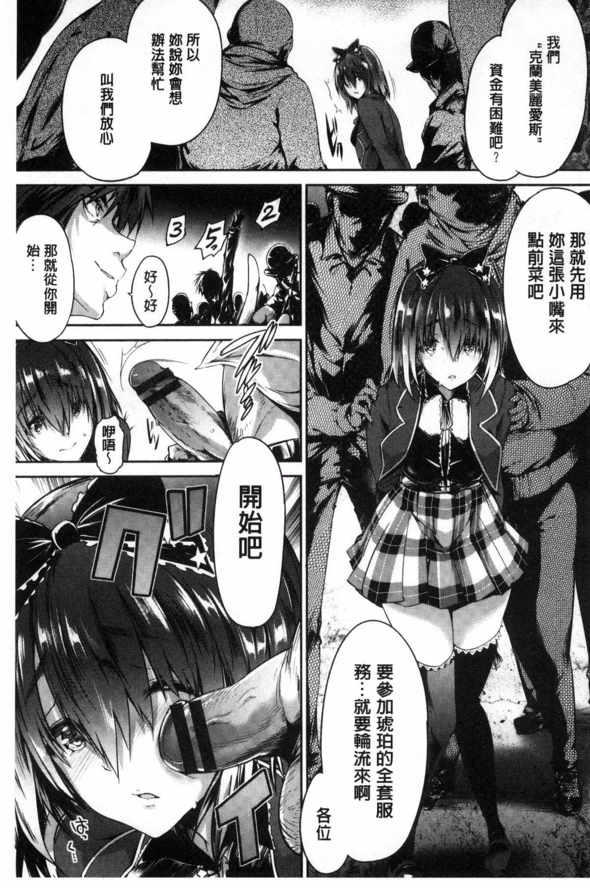 [丸和太郎]少女カラフル8P小册子[彩页替换][丸和太郎]少女カラフル+8P小册子[彩页替换]