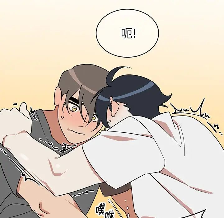 他和他的浪漫趣事第7话