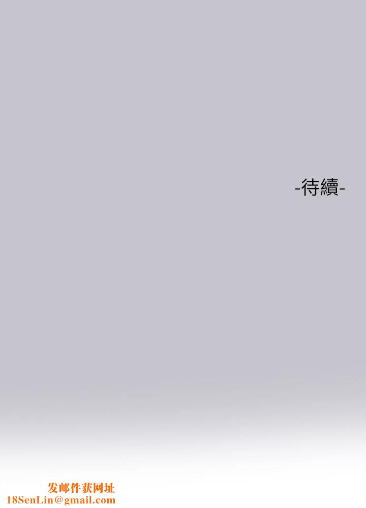 富家女姐姐第95话-我要亲耳听你告白