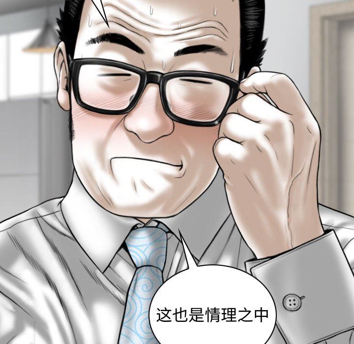 换“友”派对第13话