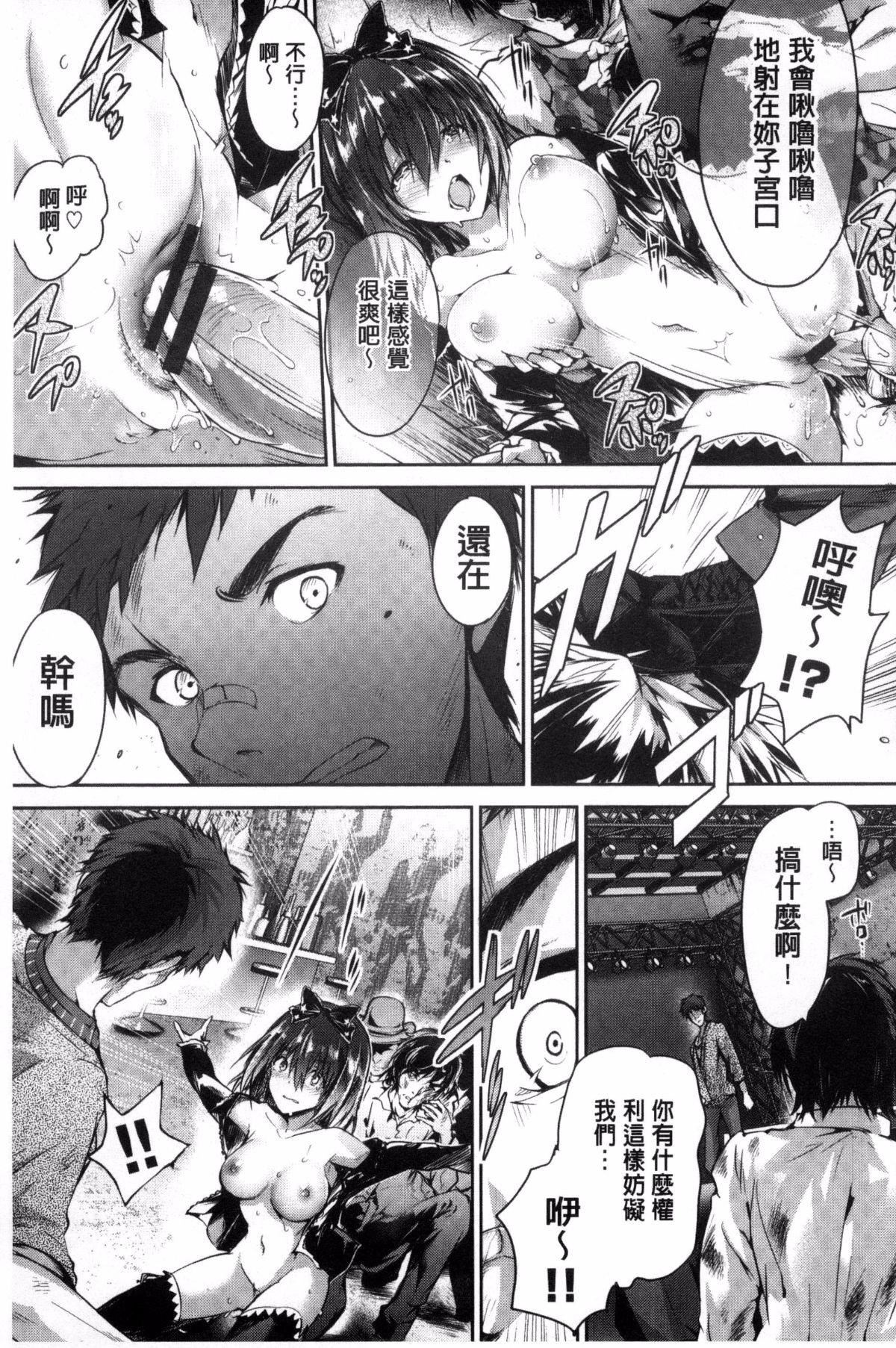 [丸和太郎]少女カラフル8P小册子[彩页替换][丸和太郎]少女カラフル+8P小册子[彩页替换]