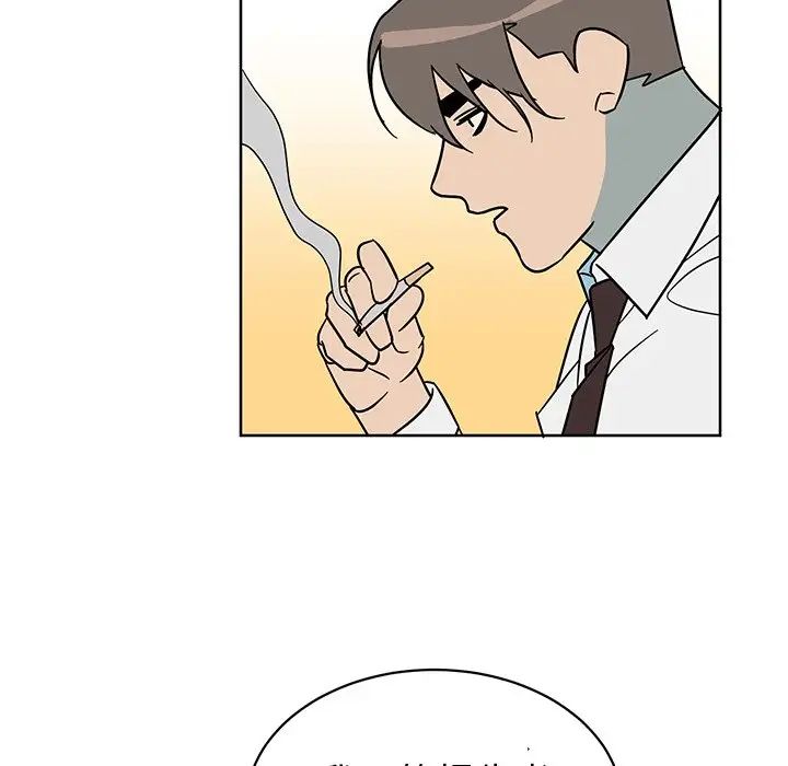 他和他的浪漫趣事第8话