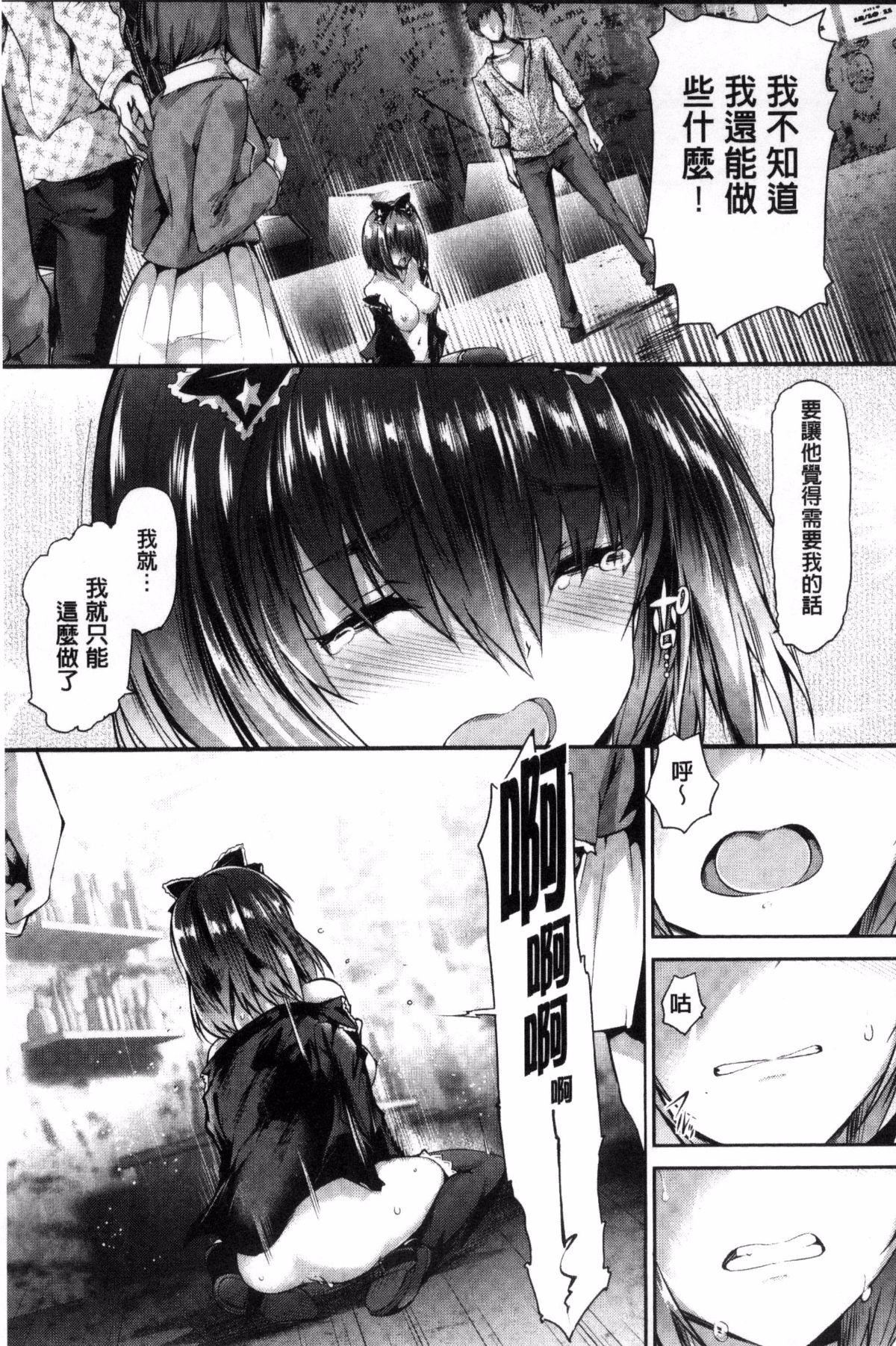 [丸和太郎]少女カラフル8P小册子[彩页替换][丸和太郎]少女カラフル+8P小册子[彩页替换]