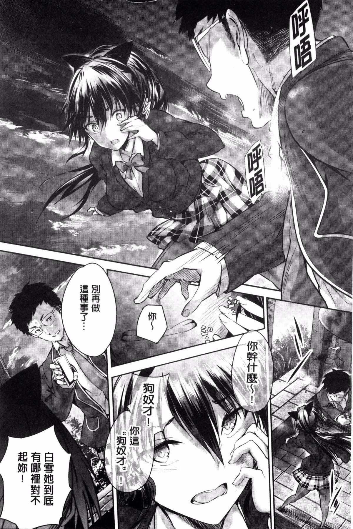 [丸和太郎]少女カラフル8P小册子[彩页替换][丸和太郎]少女カラフル+8P小册子[彩页替换]