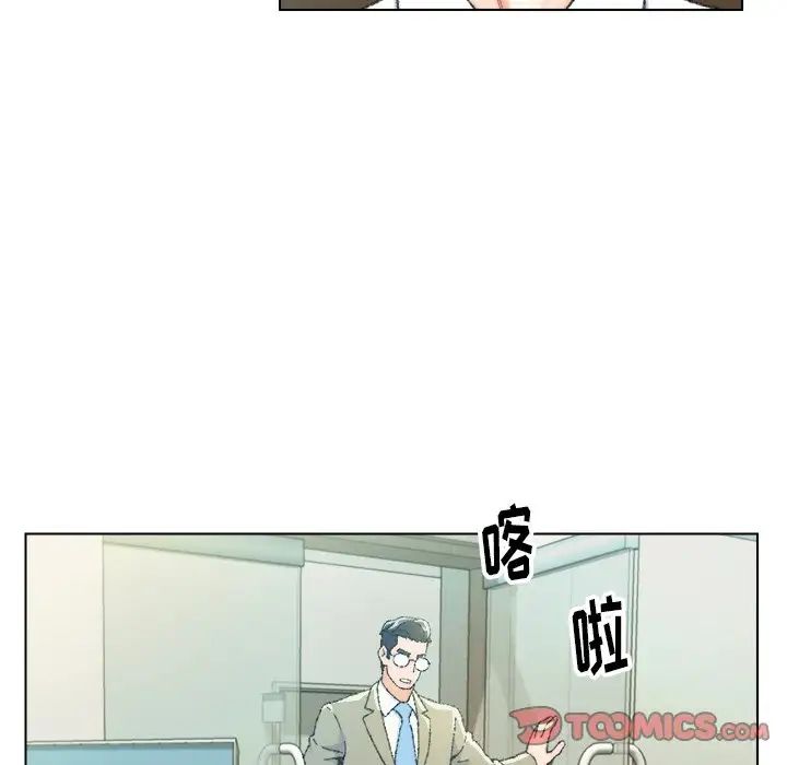 爸爸的朋友第24話