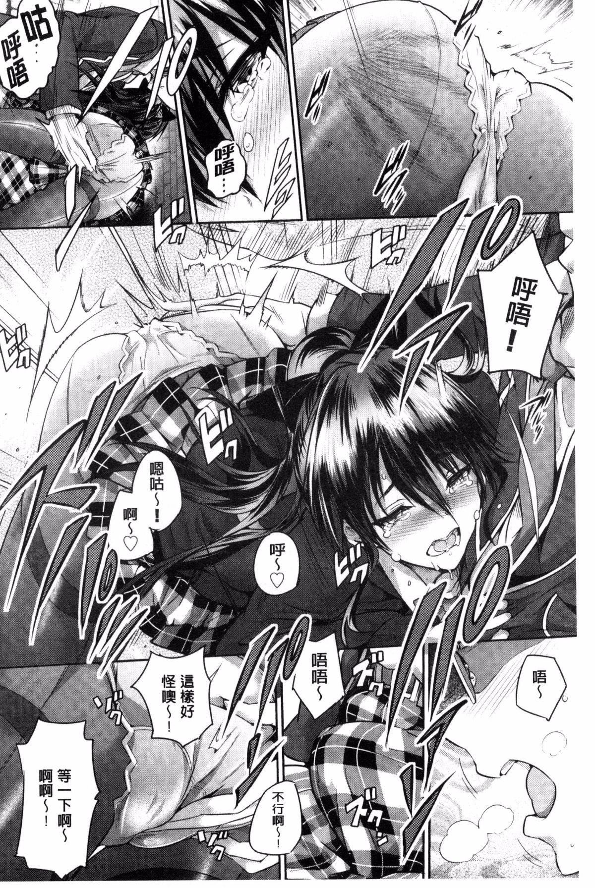 [丸和太郎]少女カラフル8P小册子[彩页替换][丸和太郎]少女カラフル+8P小册子[彩页替换]