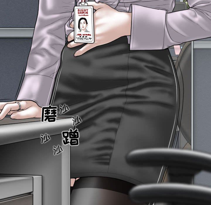 换“友”派对第13话