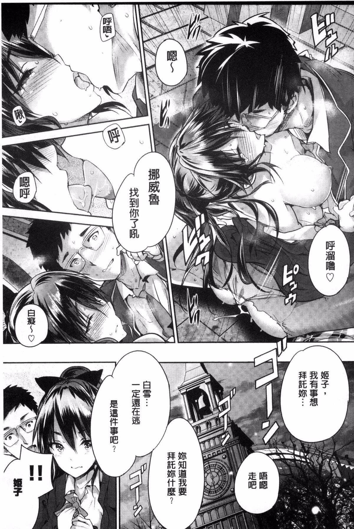 [丸和太郎]少女カラフル8P小册子[彩页替换][丸和太郎]少女カラフル+8P小册子[彩页替换]