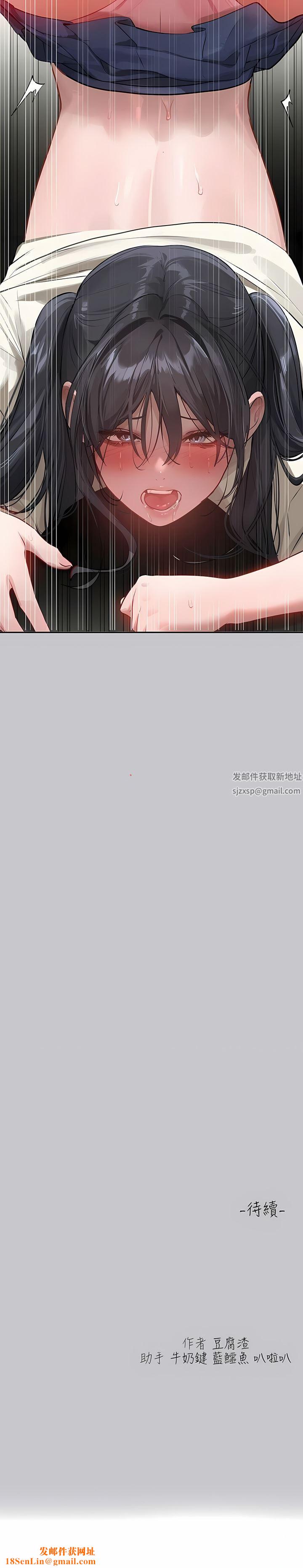 富家女姐姐第97话-在男厕的快感体验