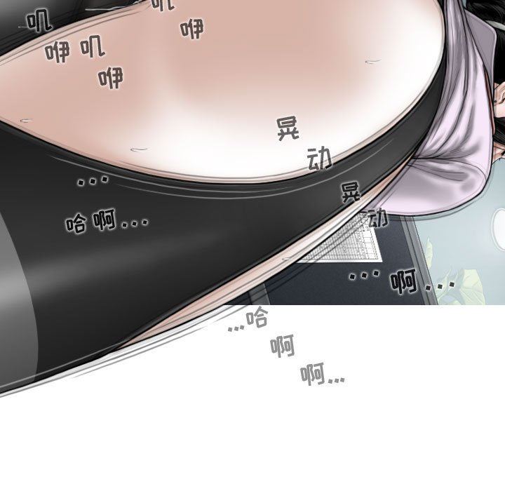 换“友”派对第13话