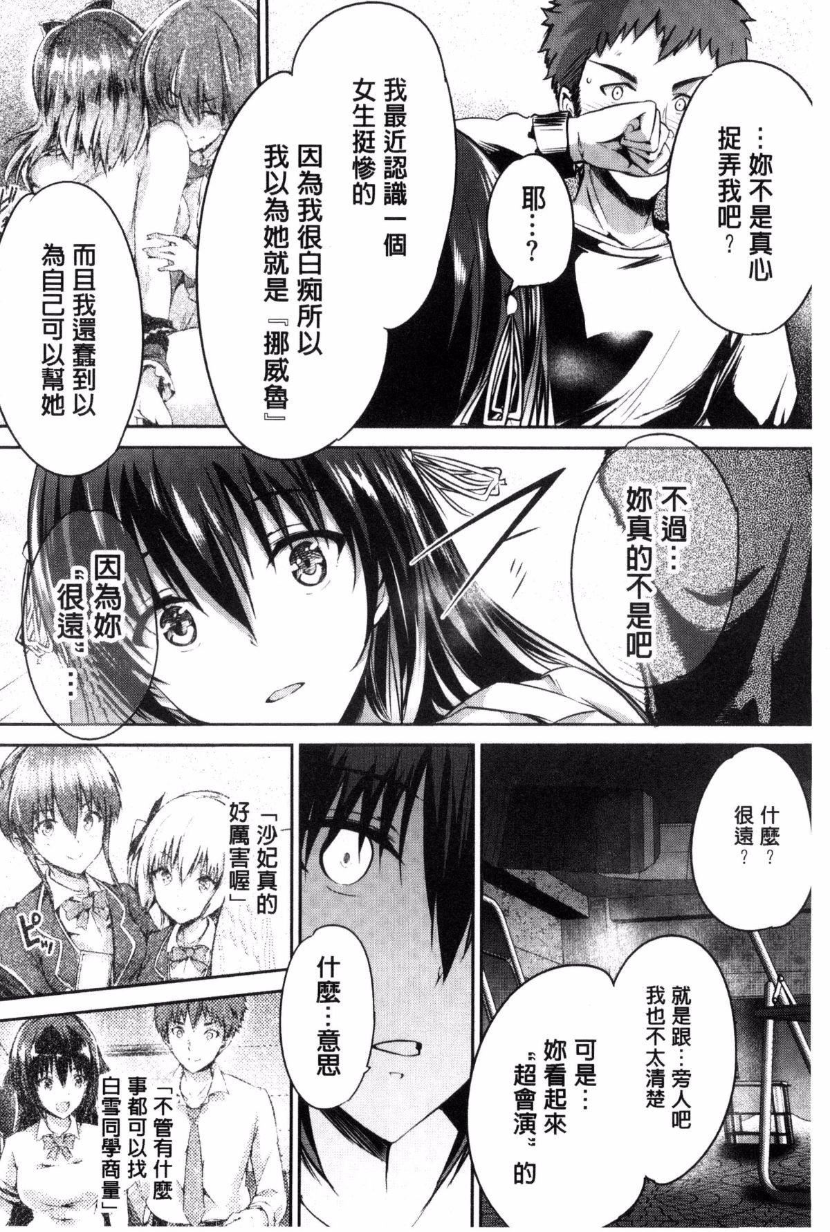 [丸和太郎]少女カラフル8P小册子[彩页替换][丸和太郎]少女カラフル+8P小册子[彩页替换]