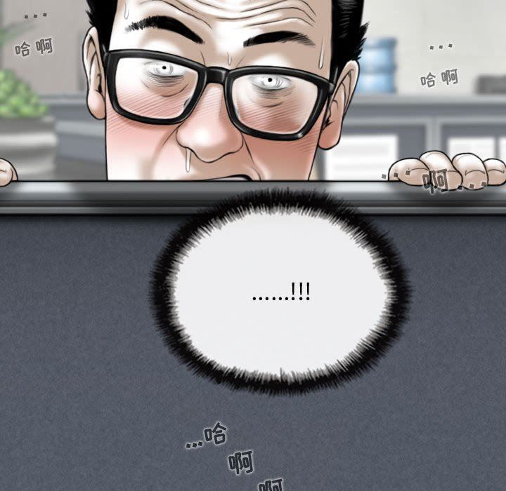 换“友”派对第13话