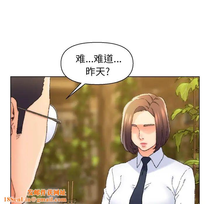 爸爸的朋友第24话