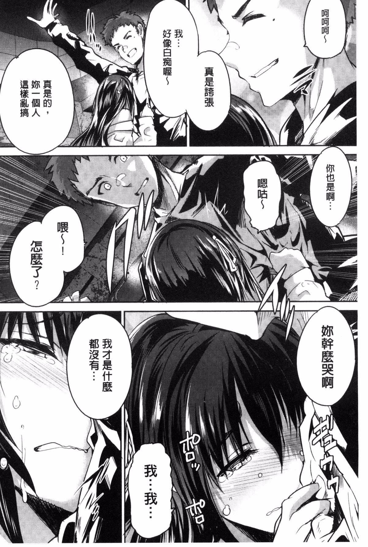 [丸和太郎]少女カラフル8P小册子[彩页替换][丸和太郎]少女カラフル+8P小册子[彩页替换]