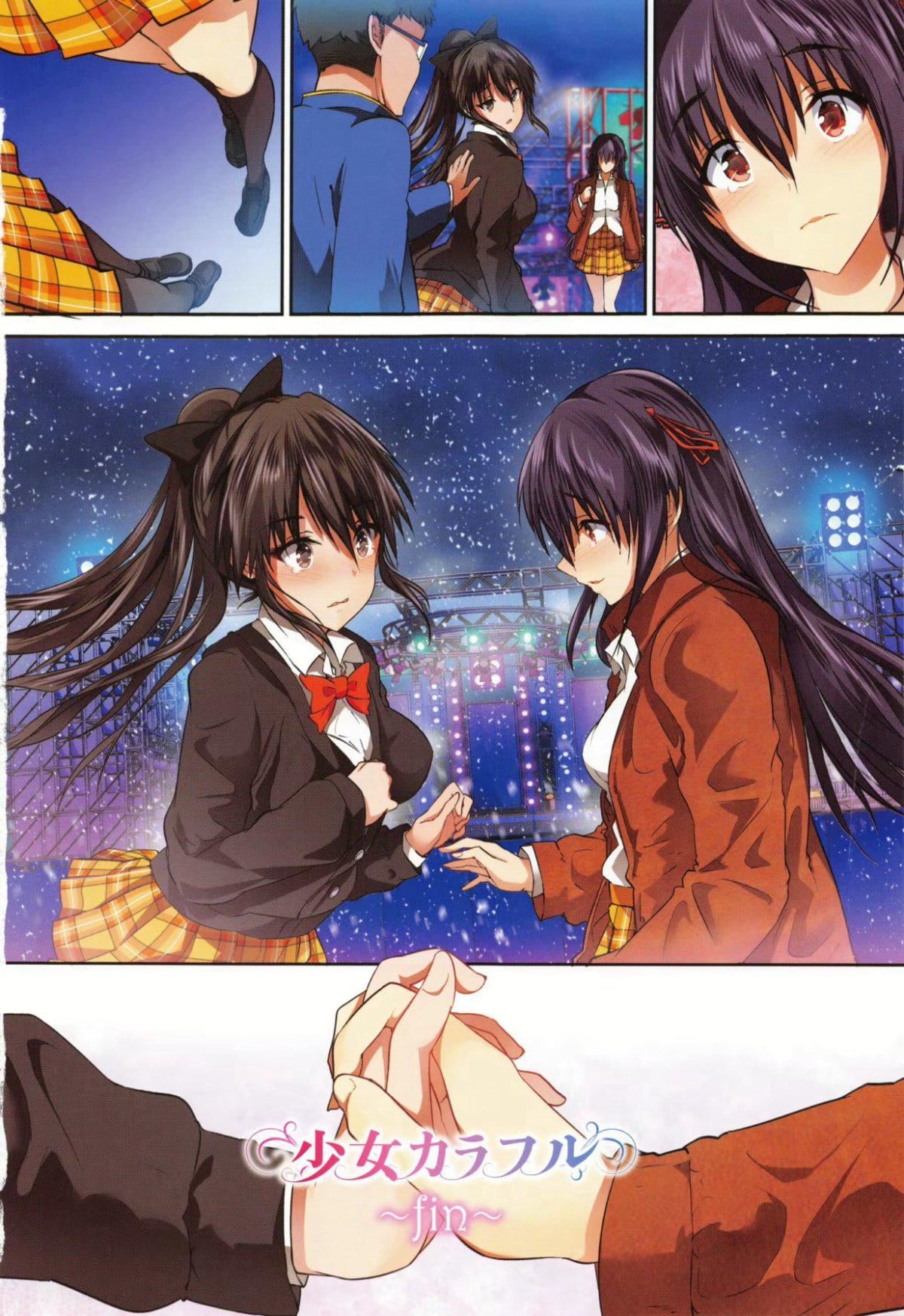 [丸和太郎]少女カラフル8P小册子[彩页替换][丸和太郎]少女カラフル+8P小册子[彩页替换]