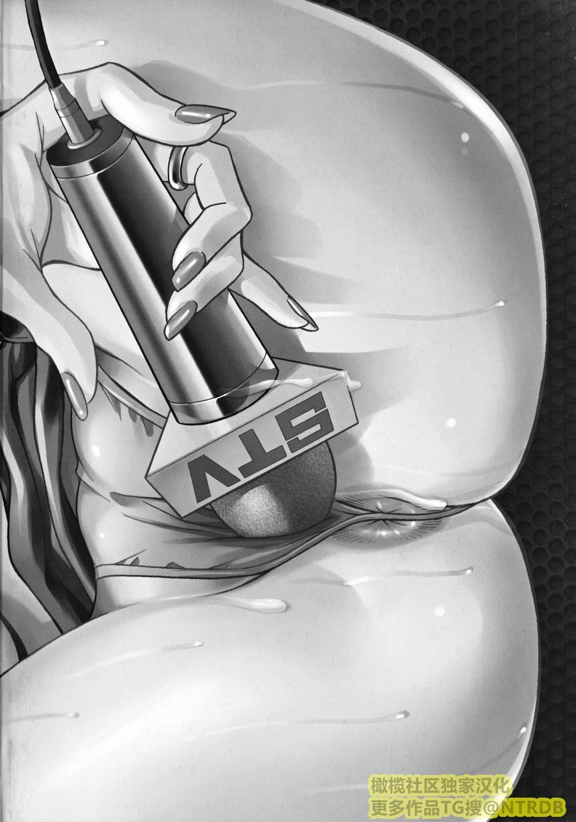 [橄榄社汉化][尾崎晶]人妻アナウンサーナマ本番[橄榄社汉化][尾崎晶]人妻アナウンサーナマ本番