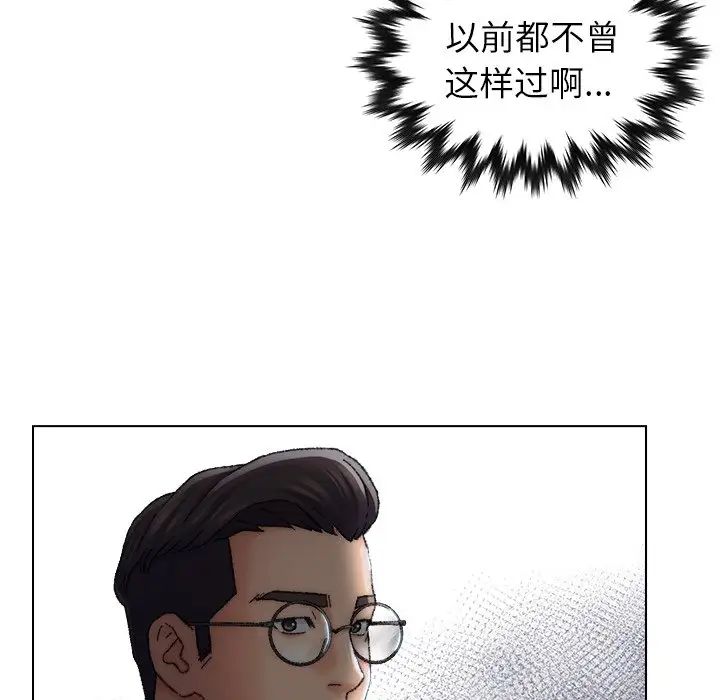 爸爸的朋友第25话