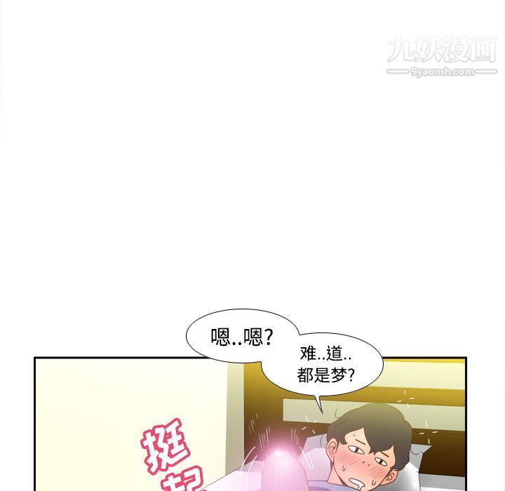 分身第21话