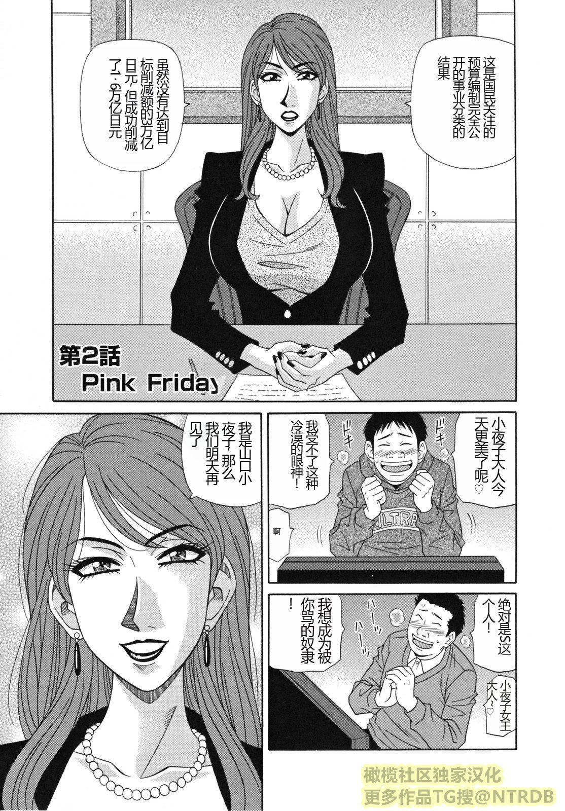 [橄榄社汉化][尾崎晶]人妻アナウンサーナマ本番[橄榄社汉化][尾崎晶]人妻アナウンサーナマ本番