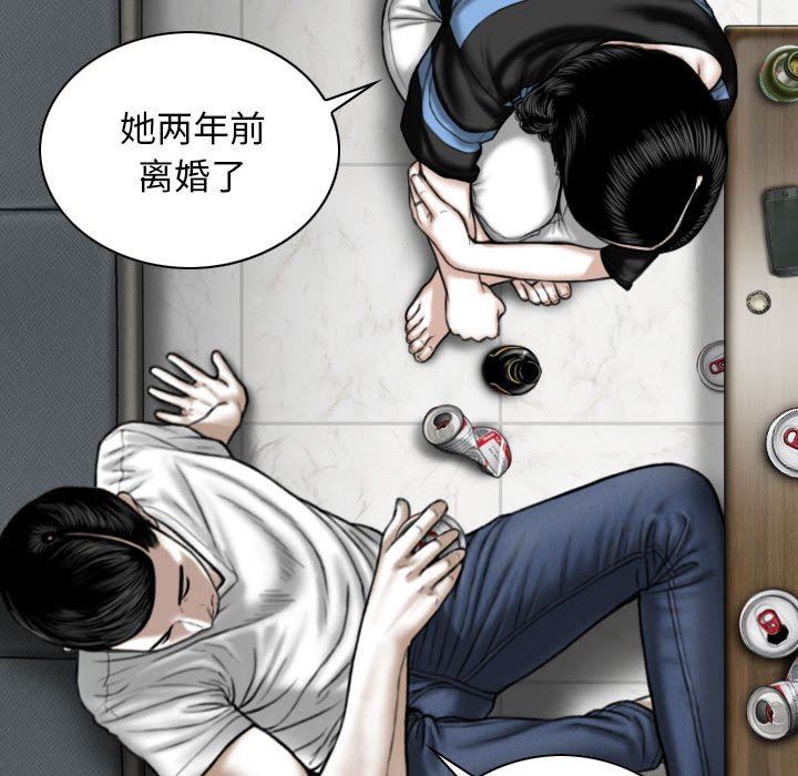 换“友”派对第14话