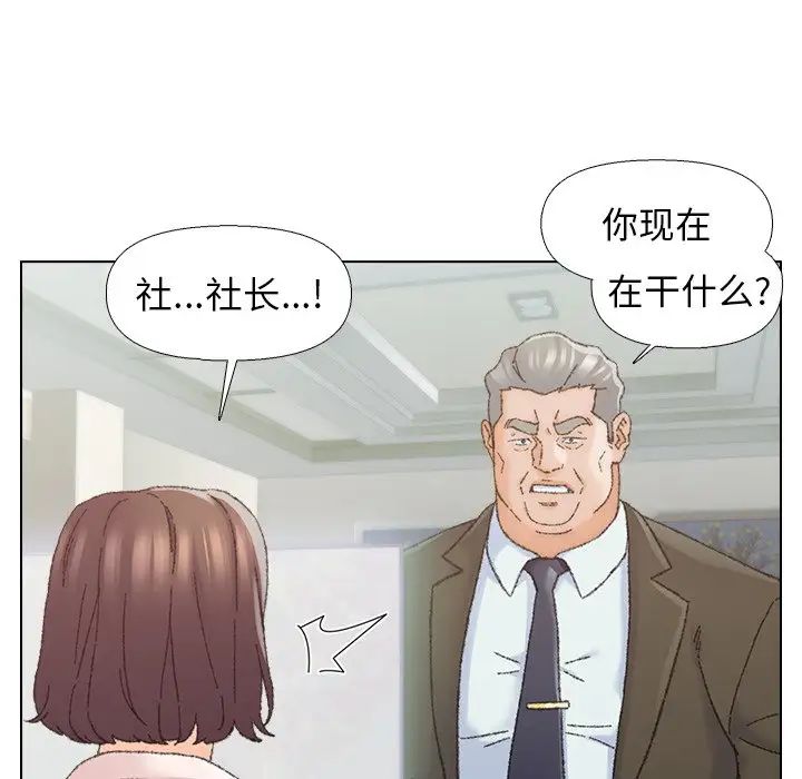 爸爸的朋友第25话