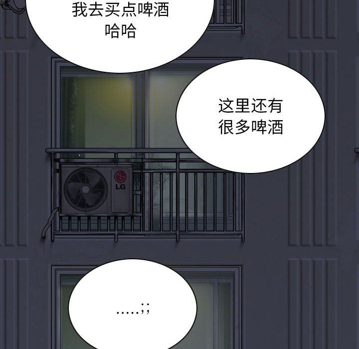 换“友”派对第14话