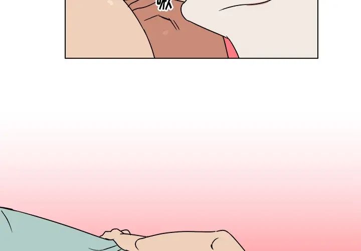 他和他的浪漫趣事第11话