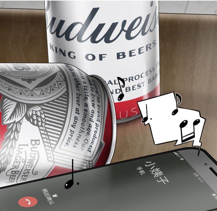 换“友”派对第14话