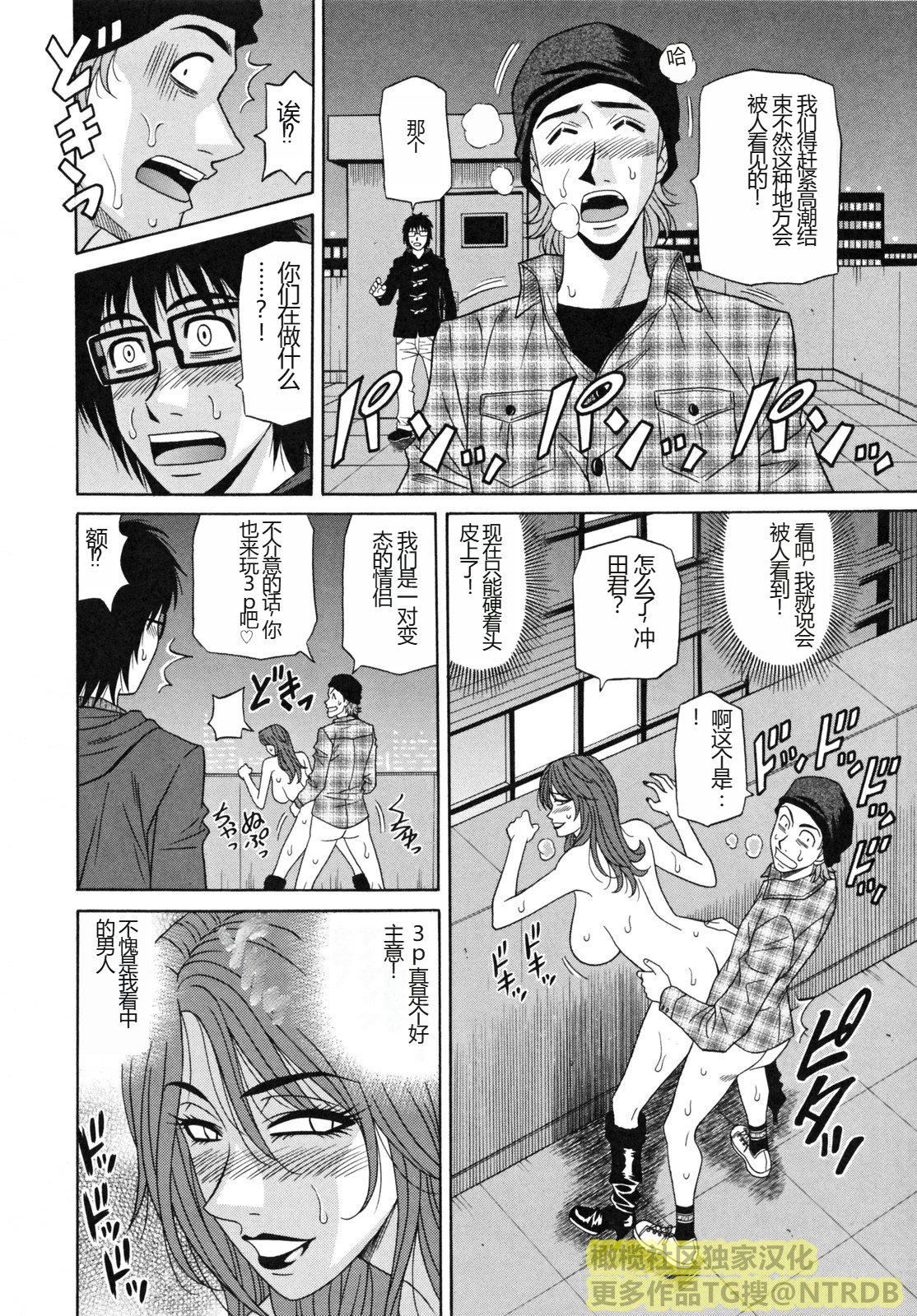 [橄榄社汉化][尾崎晶]人妻アナウンサーナマ本番[橄榄社汉化][尾崎晶]人妻アナウンサーナマ本番