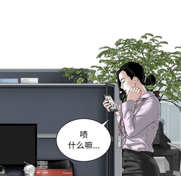 换“友”派对第14话