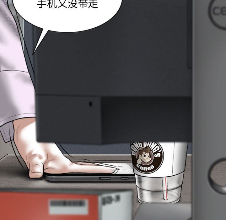 换“友”派对第14话