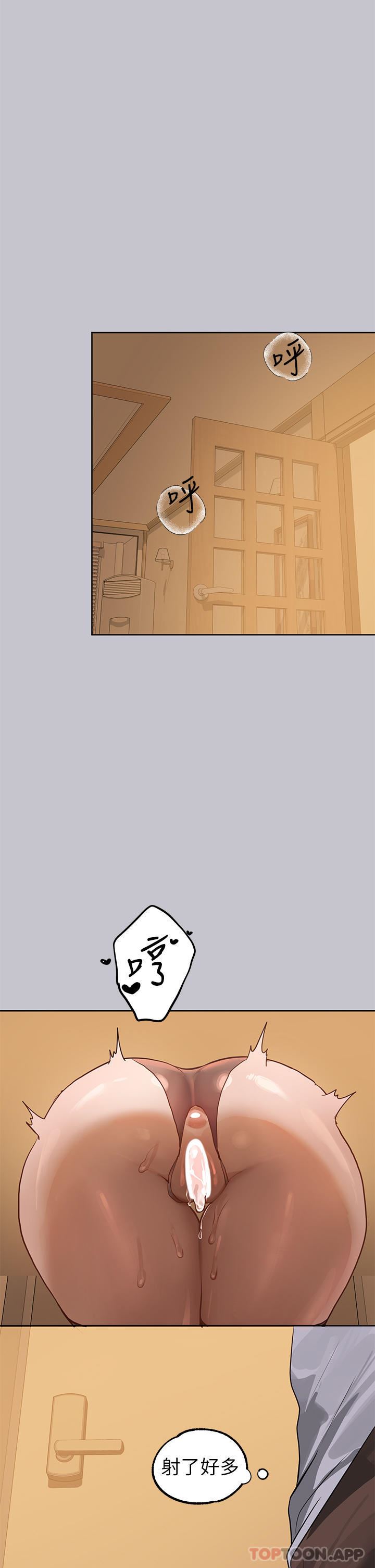 富家女姐姐第103话-赶快继续插人傢嘛