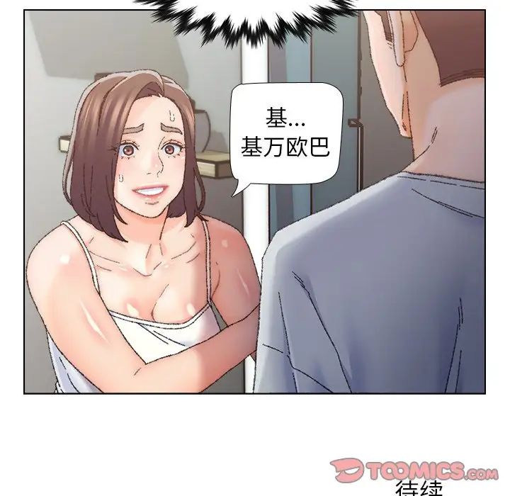 爸爸的朋友第25话