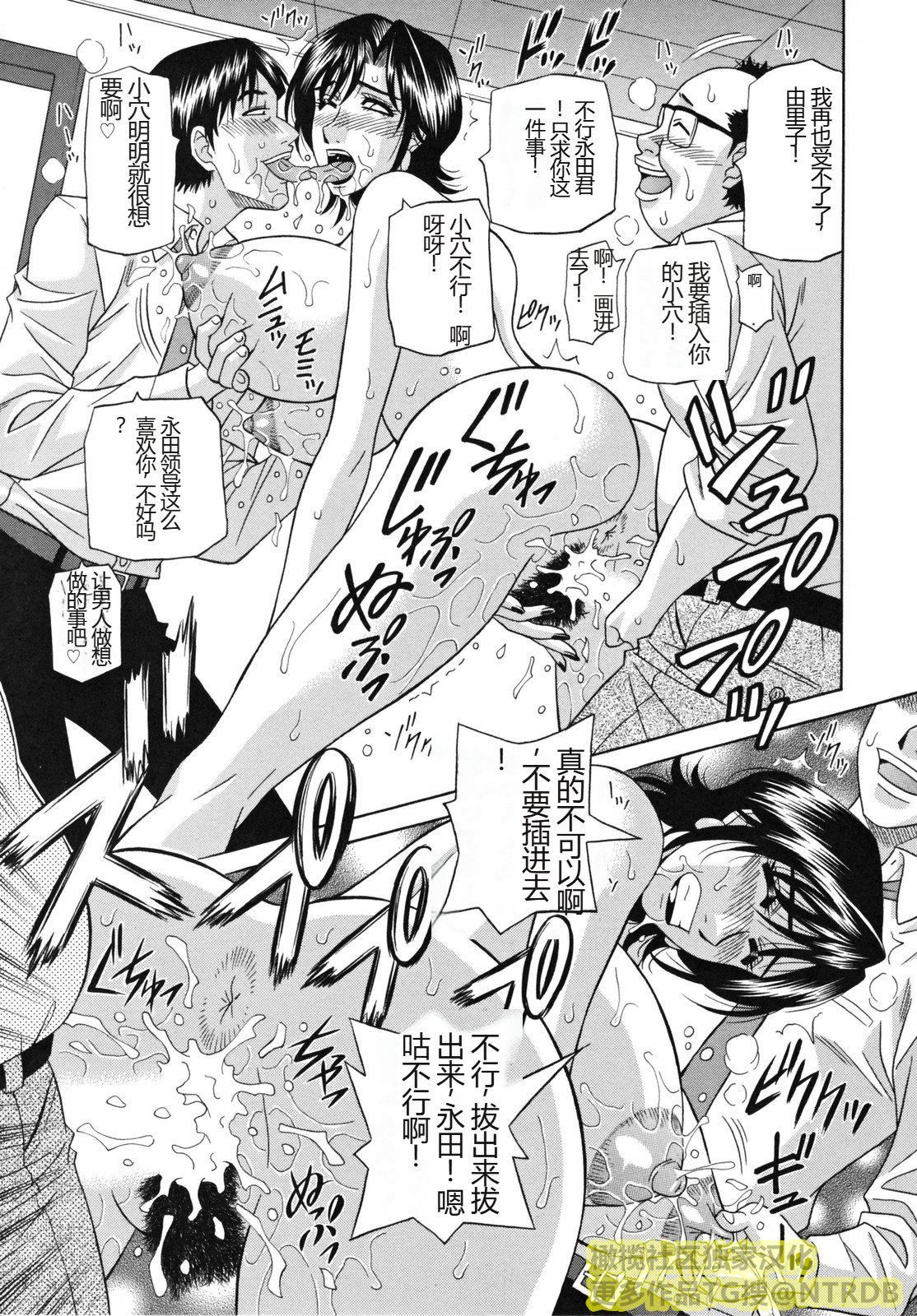 [橄榄社汉化][尾崎晶]人妻アナウンサーナマ本番[橄榄社汉化][尾崎晶]人妻アナウンサーナマ本番