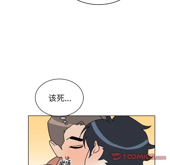 他和他的浪漫趣事第11话