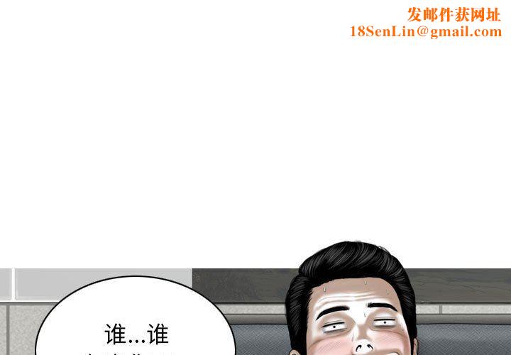 换“友”派对第15话