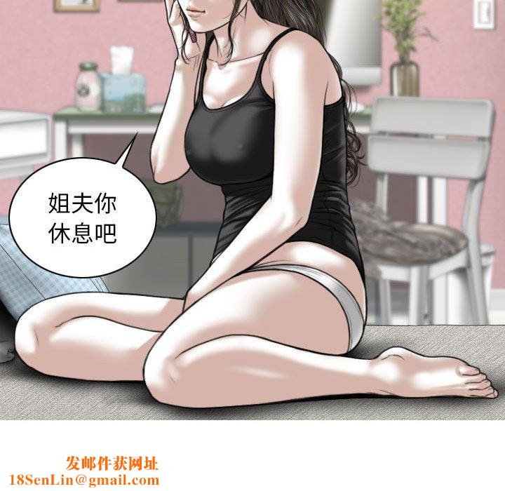 换“友”派对第15话