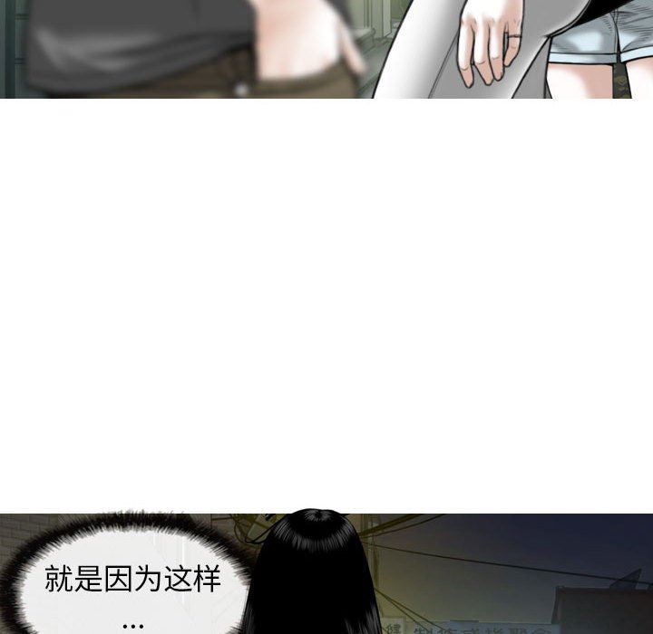 换“友”派对第15话