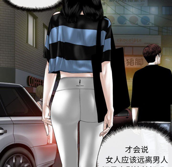 换“友”派对第15话