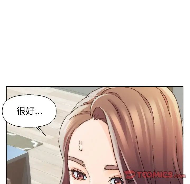爸爸的朋友第26话