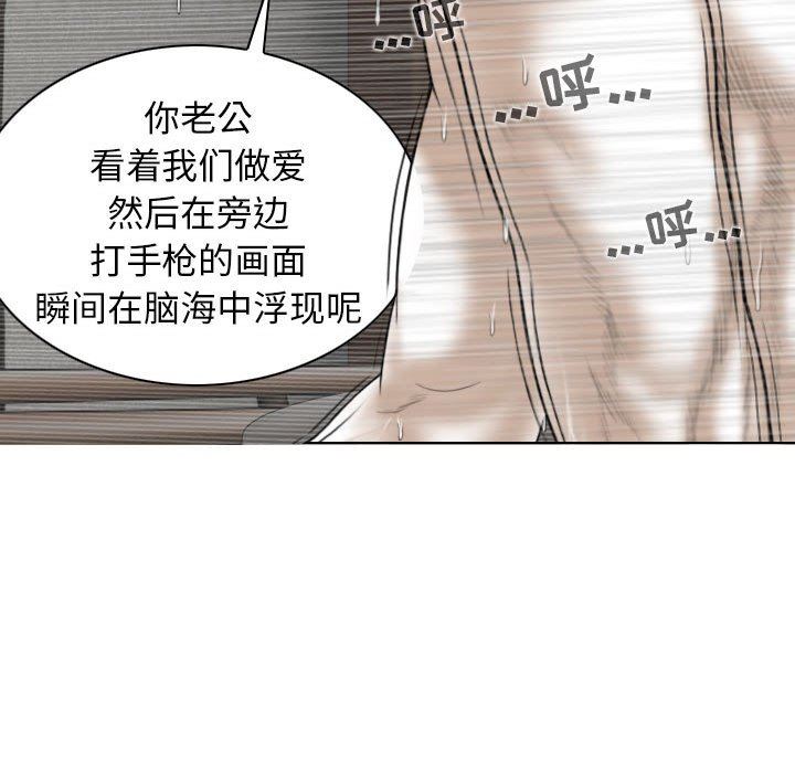 换“友”派对第15话