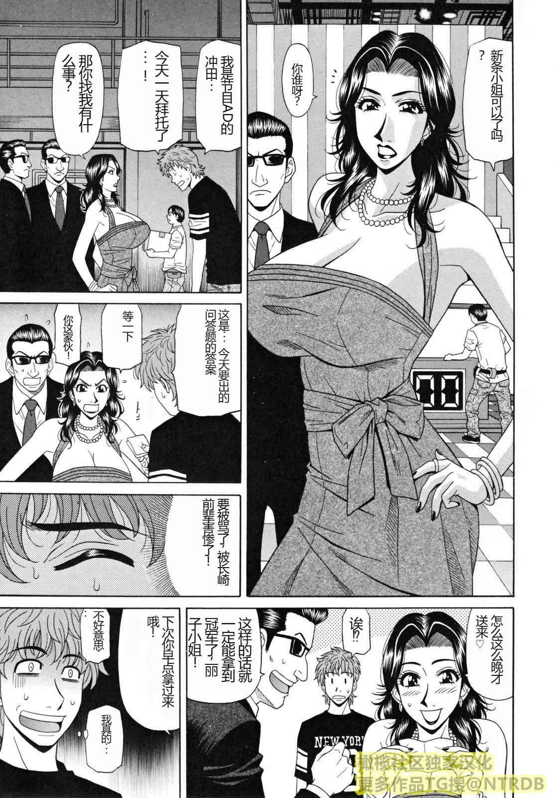 [橄榄社汉化][尾崎晶]人妻アナウンサーナマ本番[橄榄社汉化][尾崎晶]人妻アナウンサーナマ本番