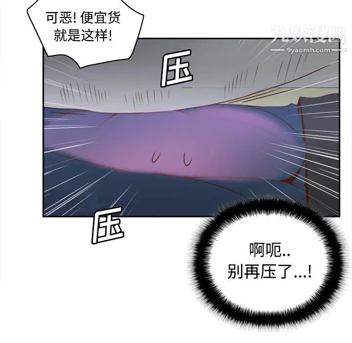 分身第23话