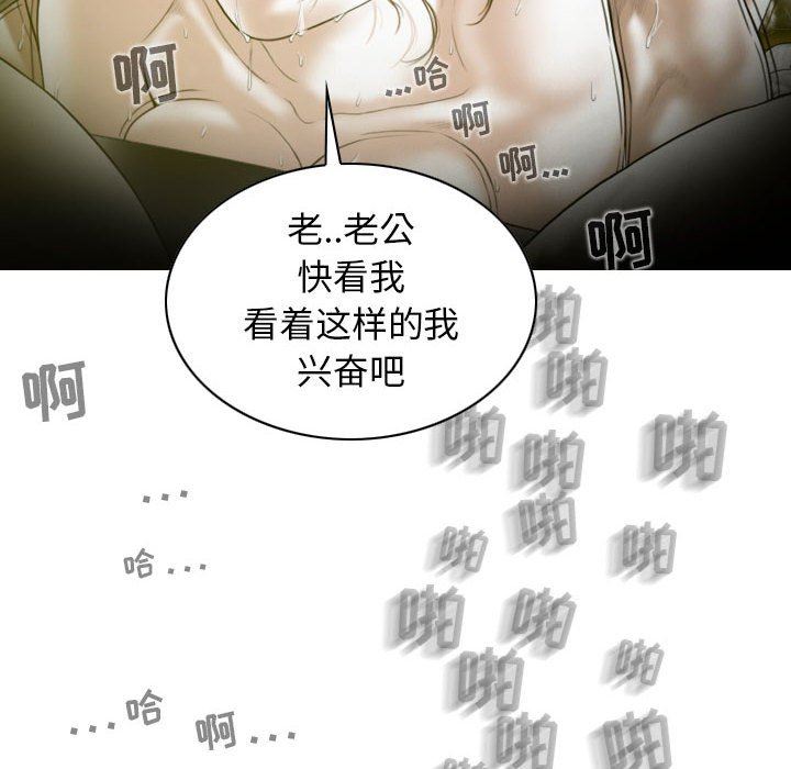 换“友”派对第15话