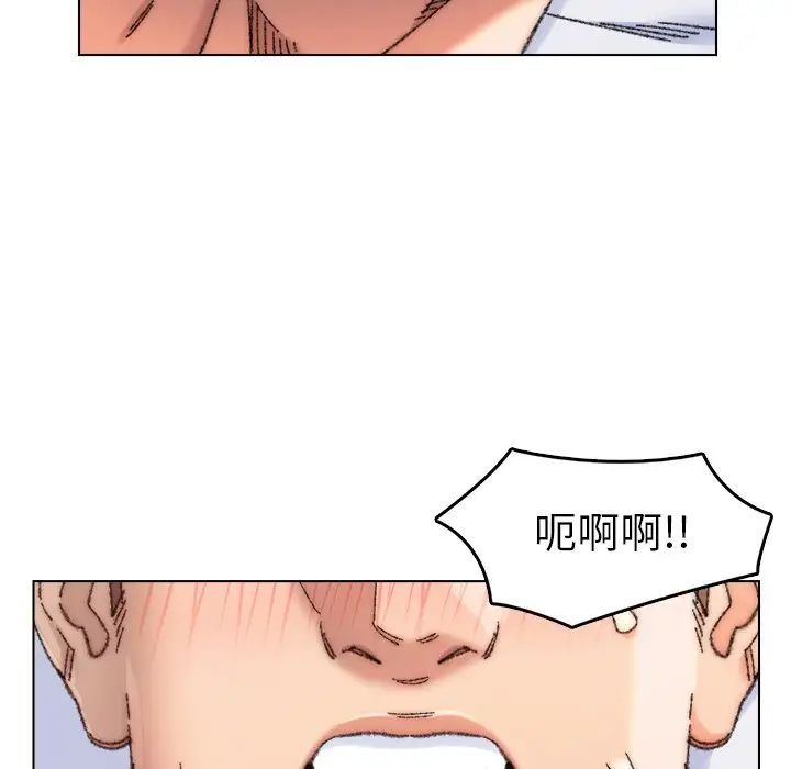 爸爸的朋友第27话