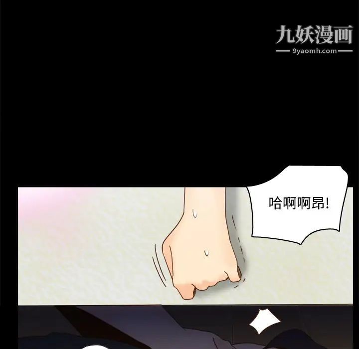 分身第23话