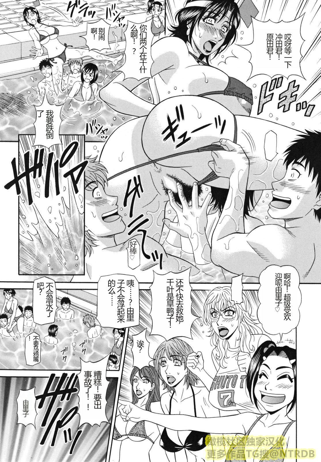 [橄榄社汉化][尾崎晶]人妻アナウンサーナマ本番[橄榄社汉化][尾崎晶]人妻アナウンサーナマ本番