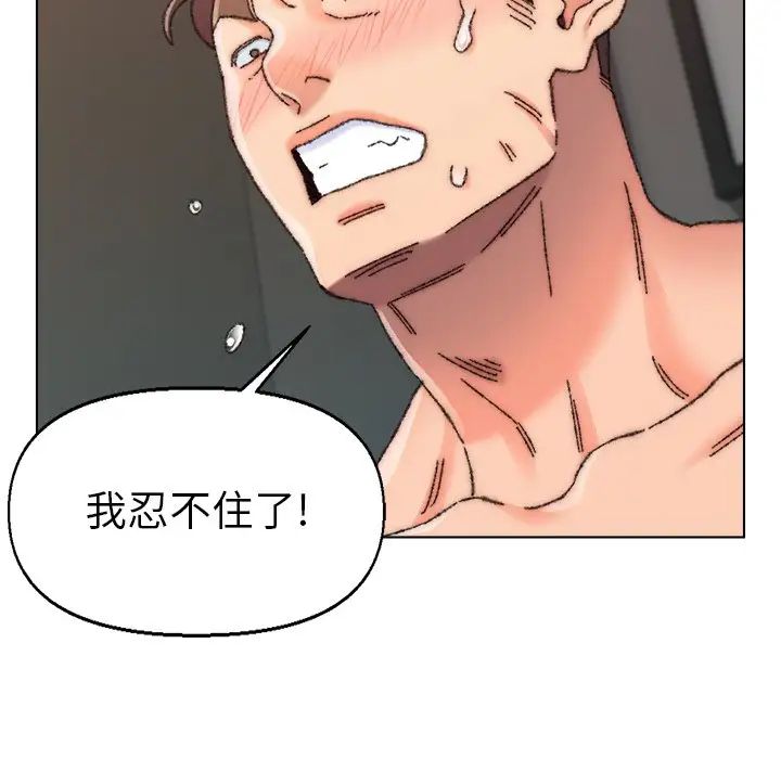 爸爸的朋友第27话