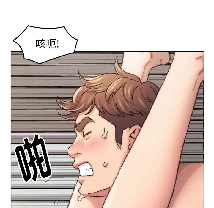 爸爸的朋友第27话