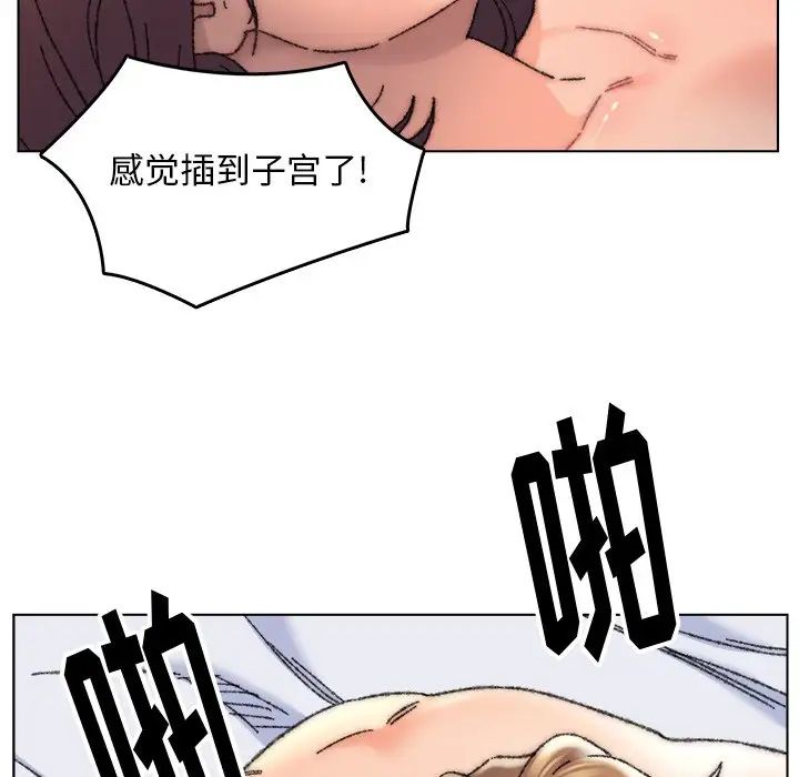 爸爸的朋友第27话